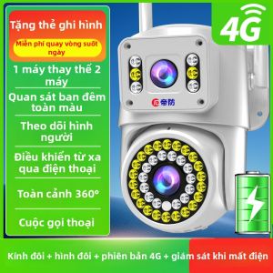 difang | Camera An Ninh Không Dây Ngoài Trời 360 Độ Chạy Năng Lượng Mặt Trời Có Tầm Nhìn Đêm