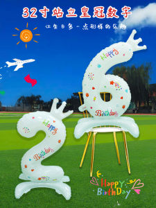 Standing 32 Inch White Crown Digital Print Cartoon Aluminum Foil Balloons Decoration Baby Birthday Party Arrangement