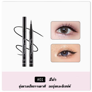 อายไลเนอร์ แบบนุ่ม เส้นเรียบ บาง ธรรมชาติ ไม่จางหาย กันน้ํา ต้องมีไว้สําหรับ Newbies