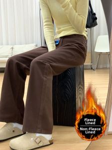 QIANCHANGNAAI | Caramel Brown Wide Leg Jeans High Waist Slimming Warm Fluffy Loose Straight Cut