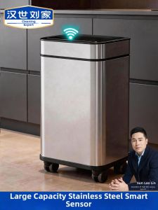 HANSHILIUJIA | Automatic Smart Large Capacity Trash Can