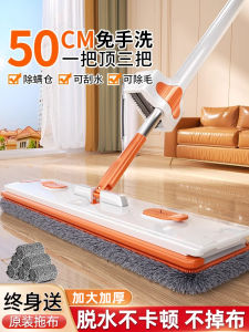 Hand-Free Wet Floor Cleaning Mop One-Piece Water Scraping Flat Mop Head Stainless Steel Pole Household Cleaning Tool
