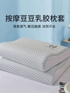 Vỏ Gối Cao Su Cao Cấp Cho Người Lớn Vỏ Gối Nhỏ 30x50 Vỏ Lót Bên Trong Cho Gối Tròn 40x60 Vỏ Gối Bằng Vải Lụa Băng