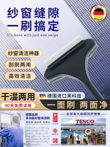 Chổi Lưới Chống Bụi Không Cần Tháo Rời Chổi Lau Kính Chổi Vệ Sinh Cửa Sổ Chổi Vệ Sinh Gia Đình Chổi Vệ Sinh Chuyên Dụng