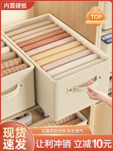 Hộp Đựng Quần Áo Gấp Gọn Dùng Trong Gia Đình Hộp Đựng Đồ Dùng Tủ Quần Áo Hộp Đựng Đồ Dùng Cho Quần Áo Và Quần Áo