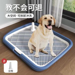 Fixed Flat Style Urinal Mat Dog Toilet for Small Dogs Large Dogs Anti Poop Pan Special Use Pet Supplies Cute PP Material