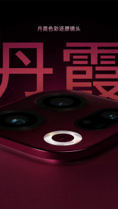 OPPO Find X9 Pro Dimensity 9500 | 6.78" 120Hz AMOLED Screen|7500 mAh|80W Fast Charging OPPO Find X9 Dimensity 9500 6.59" 120Hz Dual SIM