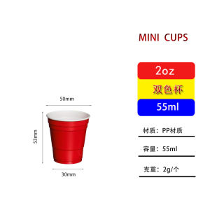 แก้วน้ำพลาสติกสีแดง Mini Beerpong 55ml ใช้แล้วทิ้ง แก้วน้ำจิบ แก้วน้ำจิบงานแต่งงาน แก้วน้ำจิบสัมผัส แก้วน้ำจิบแบบใช้แล้วทิ้ง