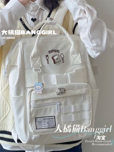 High Capacity College Style Student Backpack Womens Double Shoulder Bag Nylon Material Zipper Closure Casual Leisure Backpack