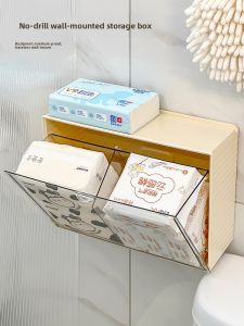 Bathroom Toilet Wall Mounted Sanitary Pads Storage Box Waterproof No Drilling Organizer Rack for Period Goods Paper Towels