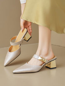Summer Genuine Leather Pointed Toe Thick Heel Apricot Mule Shoes
