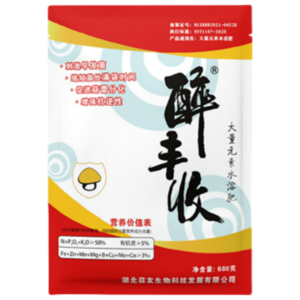 Năng Suất Tăng Cường Nấm Lùn Nourishment Improvement Product for Mushroom Cultivation Greenhouse Gardening Supplies