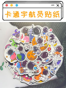 Cute Cartoon Astronaut Planet Space Main Picture Waterproof Sticker for Mobile Phone Tablet Notebook Decorative Business Supply