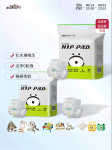 Qian | Bỉm Em Bé Mỏng Thông Khí Mềm Mại Dầu Hạt Mỡ Panda