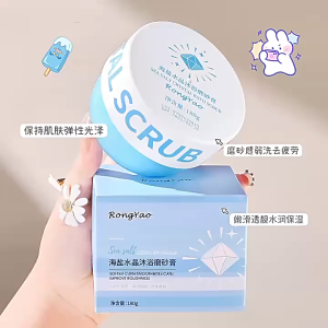 🧂 Sea Salt Body Scrub | Exfoliating Bath Scrub | Body Cleansing & Smoothing | 海盐沐浴磨砂膏 | Scrub Badan Garam Laut