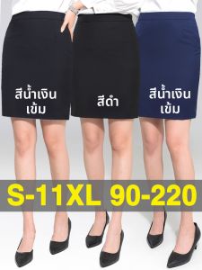 Onneksi | Career Skirt Work Black Pencil Skirt
