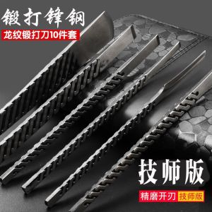 Professional Foot Care Kit Yangzhou Sanba Knife Set Stainless Steel Dead Skin Removal Tool for Cuticles And Calluses