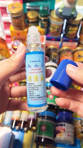 แพ็ค 3 ขวด ยาหม่องน้ำ เช็ง เช็ง อิ๊ว กลิ่นยูคาลิปตัส (สีฟ้า)