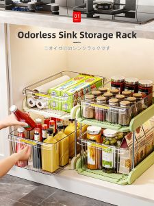 Zhifan | Extendable Multi-layer Spice Rack