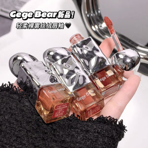 Gogo Bear Soft Nude Mist Velvet Lip Glaze น้ําหนักเบาไม่เหนียวเหนอะหนะ Long-Lasting Matte Finish Lip Color Enhancer