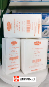 Durasafe Non-woven Gauze Swab 40gm 5cmx5cm 4PLY(100pc/pack)