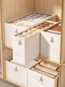 XINGYOU | Narrow Long Fabric Storage Box