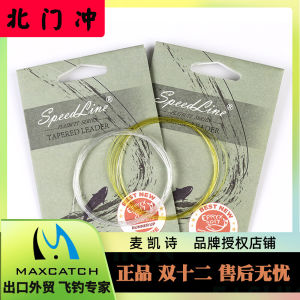 Precision Casting Flat Head Variable Diameter Fishing Line Nylon Anti-Tangle Fly Casting Line for Lake Pond River Stream Fishing