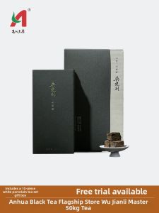 ANHUAHEICHA | Heritage Anhua Dark Tea Gift Box