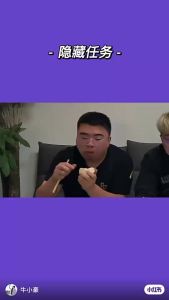 Hidden Tasks Board Games Locust King Board Games 隐藏任务 千王之蝗 聚会互动桌游 综艺同款游戏卡牌 把作弊的蝗虫找出来