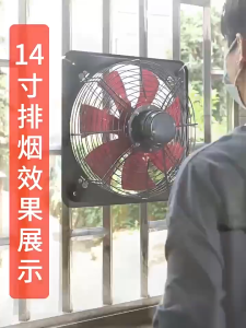Industrial Exhaust Fan 10/12/14/16 Inch Silent Exhaust Fan 7-Blade All Metal Ventilation Exhaust Fan Household Bathroom High Suction Ventilation Equipment Low Noise