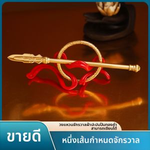 GUOQI | Nezha Themed Creative Student Stationery