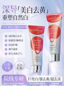 Adult Quick-Effect Whitening Toothpaste Remove Yellowing Freshen Breath Anti-Cavity Male Specific Oral Care Dental Hygiene