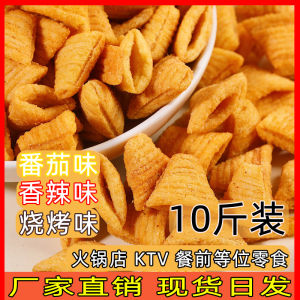 Sanhui Sharp Corner Crispy Snacks Large Packaging Boxed 2.5 Pounds Restaurant Bar Small Eating Habits Snack Kernel Puffed Food