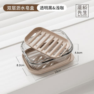 Double Layer Draining Soap Dish with Lid Creative Style Home Bathroom Utensils Mr Grocerys Luxury Soap Box Trend