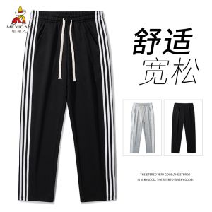 Quần Thể Thao Nam Cotton Nguyên Chất Ống Đứng Mỏng Mùa Hè Quần Dài Ống Rộng Thoải Mái Thoáng Khí Mùa Thu