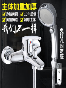 Mixing Valve Hot and Cold Faucet Bathroom Water Heater Shower Mixed Switch Copper Accessories Concealed Shower Mixer