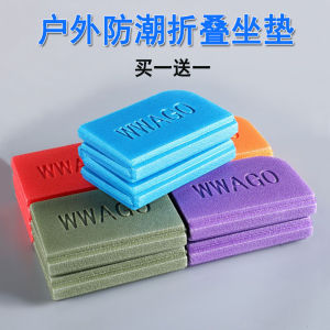New Arrival 20% Folding Cushion Chair Student Portable Outdoor Moisture-Proof Foldable Seat Cushion Waterproof Seat Cushion Floor Mat Picnic Mat