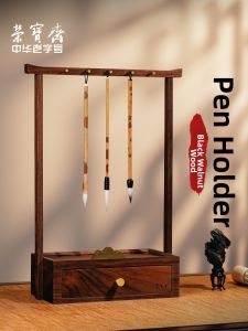 RONGBAOZHAI | 10-slot Chinese-style Multifunctional Walnut Wood Brush Holder with Drawer