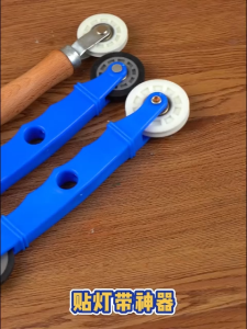 Wooden Handle Roller Tool/LED Strip Light Installation Tool/6-10mm for Linear Aluminum Profiles/Ceiling Channel System/P