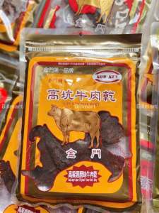 Khô Bò Kow Kun Túi 170g Đài Loan