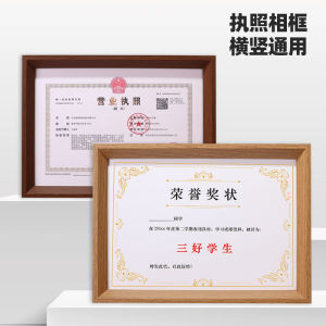 Khung Chứng Chỉ A4 Khung Chứng Chỉ Học Sinh Khung Chứng Chỉ Danh Dự Khung Ảnh Khung Giấy Phép Kinh Doanh Khung Bằng Sáng Chế