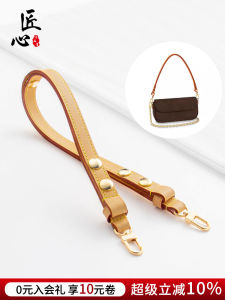 LV Ivy New Underarm Bag Strap Adjustable Color Changing Leather Crossbody Shoulder Strap Accessories for Bags Other Brand