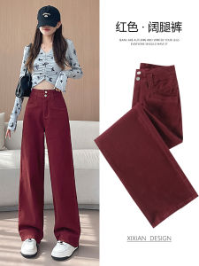 Ankela High Waist Wide Leg Jeans Womens Spring Autumn New Style Slimming Trendy Straight Cut Pants Cotton Denim Anti-Wrinkle