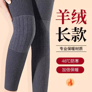 Tấm Lót Bảo Vệ Đầu Gối Dày Dặn Chống Trượt Ấm Áp Dài Mùa Đông Mới Cho Nam Và Nữ Bảo Vệ Đầu Gối Chống Lạnh