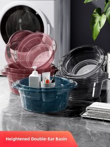 JIFANPAUL | Multi-Function Plastic Basin for Home Bathroom and Student Dormitories