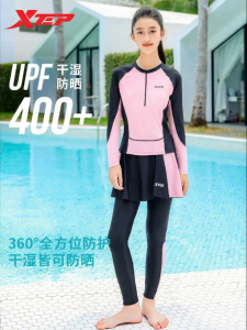 XTEP | Conservative Long Sleeve Long Pants Childrens Swimwear