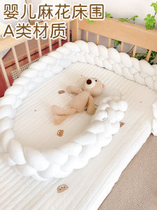 Nordic Style Knotted Baby Bed Rail Child Bed Barrier Machine Washable Soft Covered Play Yard Safety Guard for Infants And Toddlers