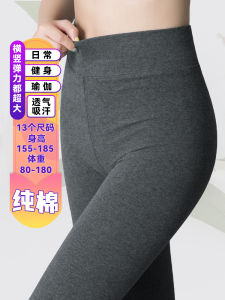 Quần Capri Thể Thao Cotton Nguyên Chất Cho Nữ Mùa Xuân Thu Cỡ Lớn Dài Hơn Quần Capri Thể Dục Tập Yoga Quần Thể Thao