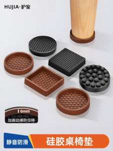 แผ่นรองเท้าพื้นยางซิลิโคนกันลื่นสำหรับเตียง โซฟา เตียงนอน รองเท้าบ้าน อุปกรณ์จัดระเบียบบ้าน แผ่นรองเท้าพื้นสำหรับห้องนอน