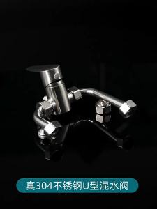 Universal Shower Mixer Valve Bath Fittings